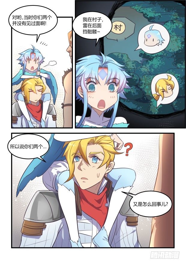 好久不见6