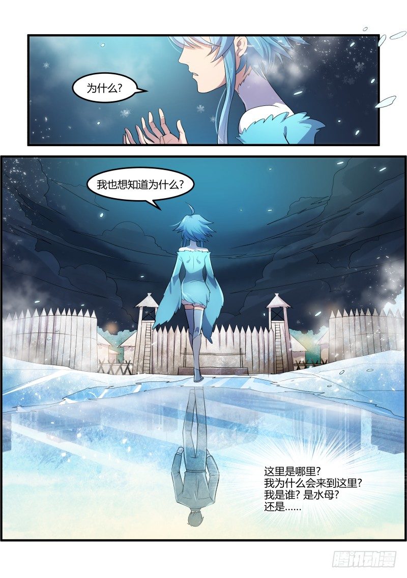 无邪2