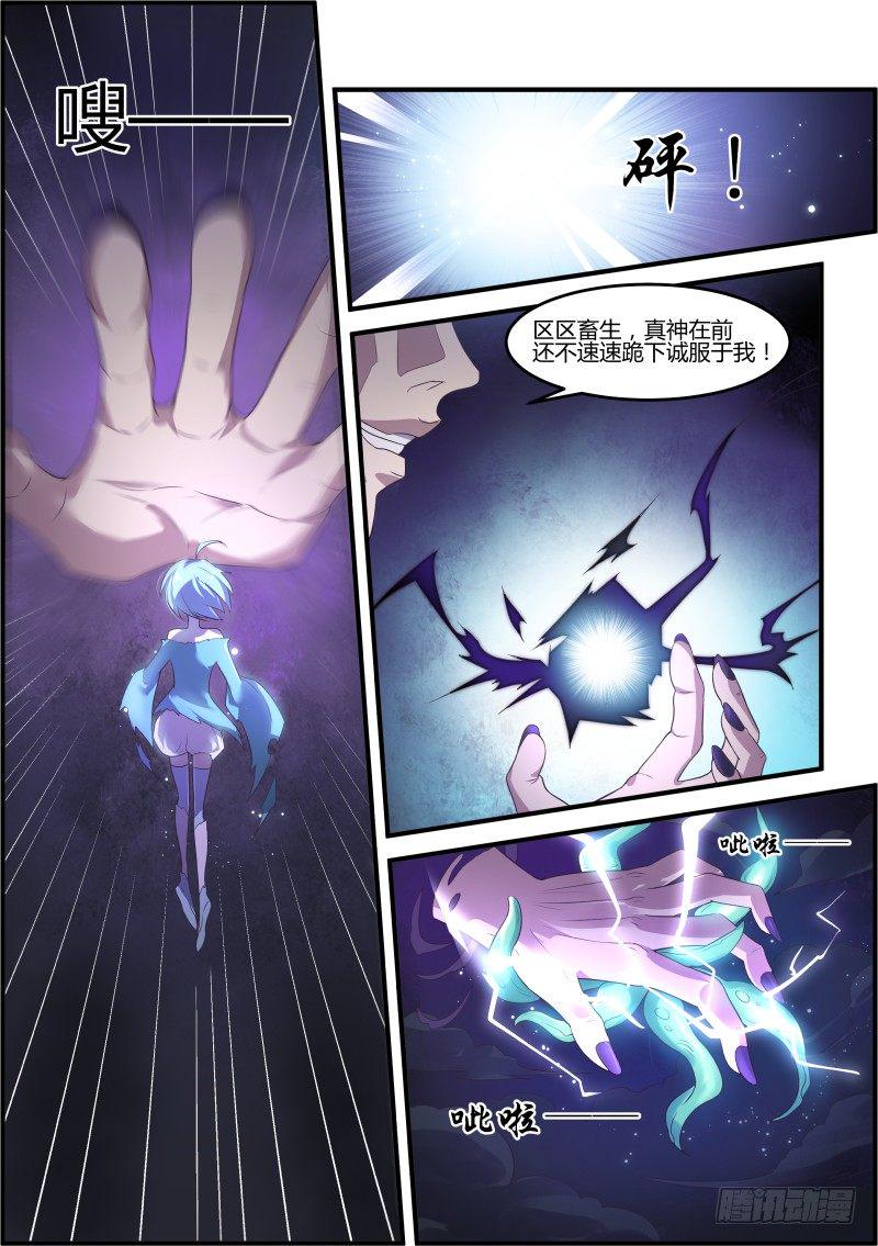 天真4