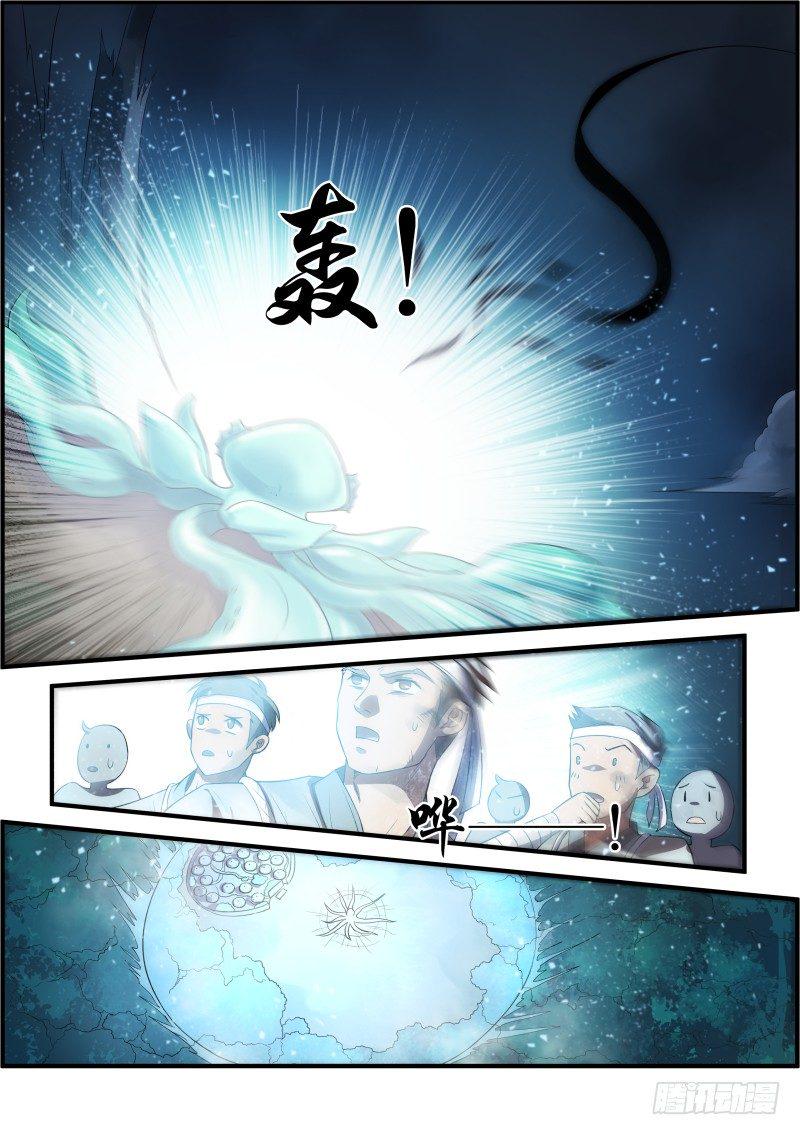 天真6