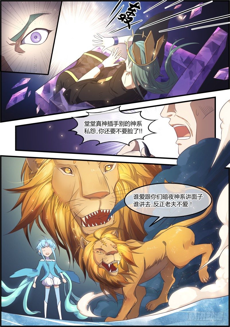 老夫钟意你！8