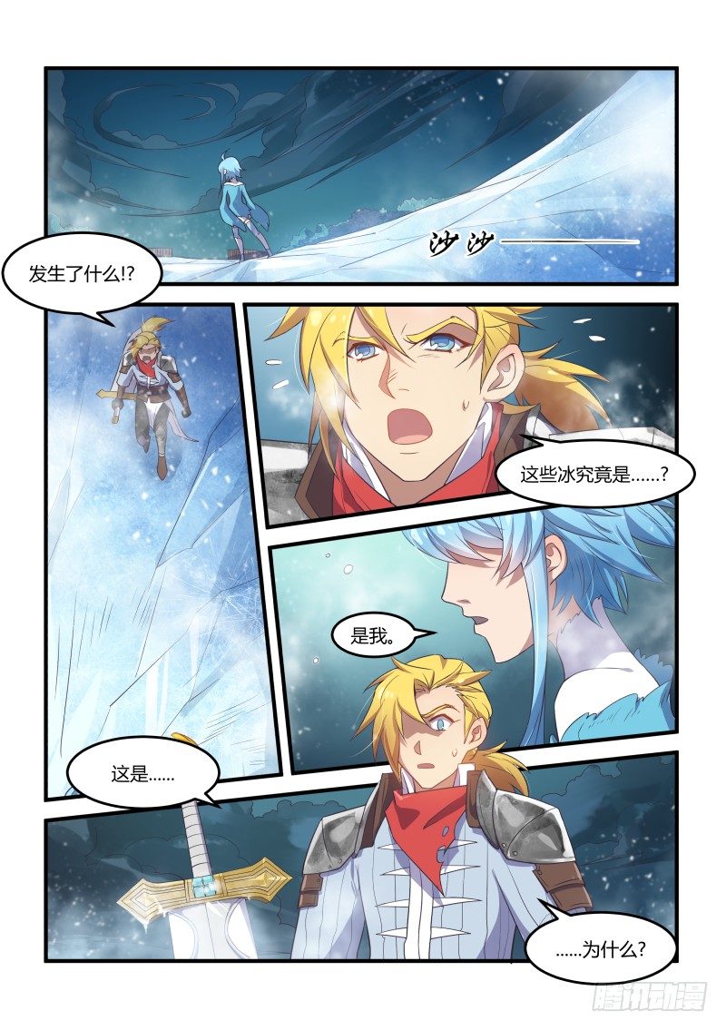 无邪1