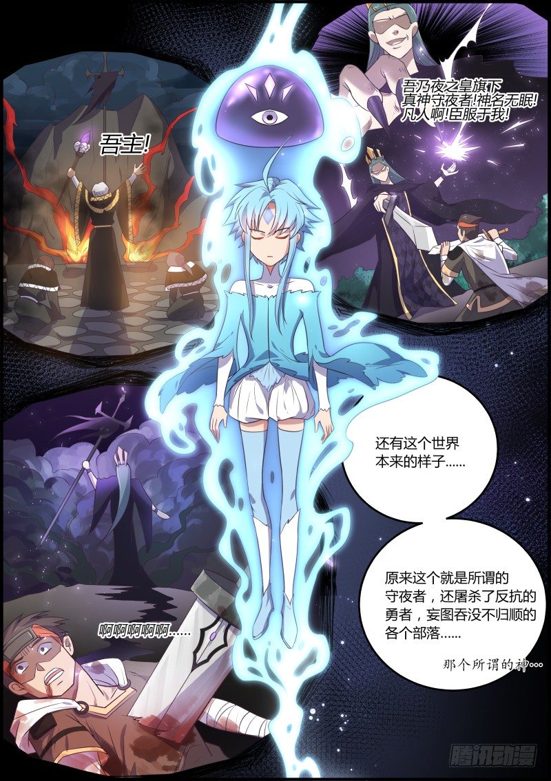 RPG？！6