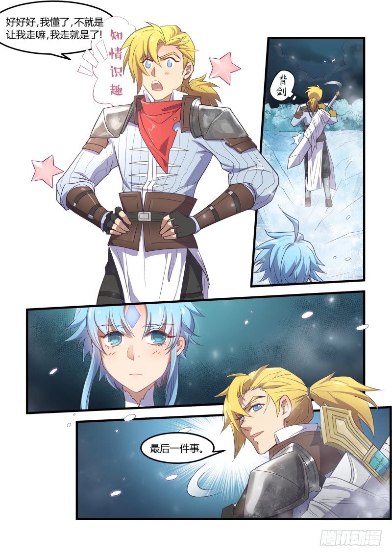 无邪7