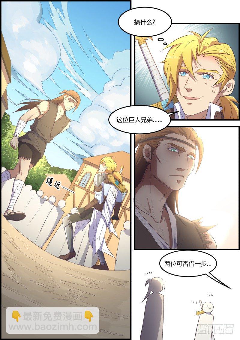 再遇6
