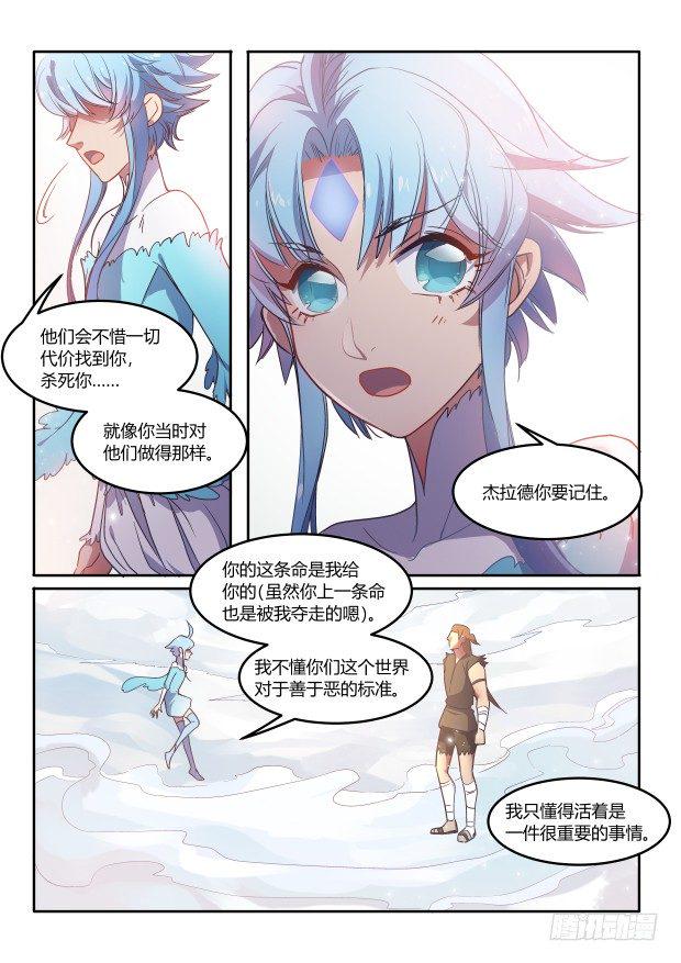 过去10