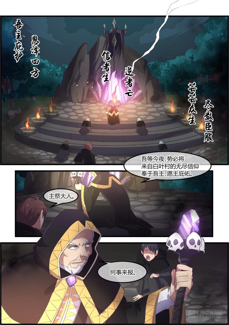 都市丛林法则Ⅰ0