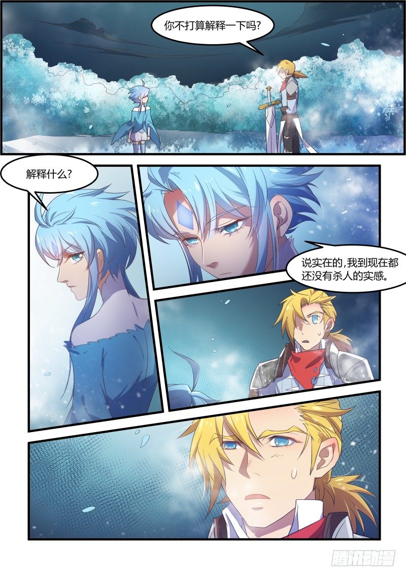 无邪4