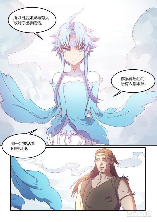 过去11