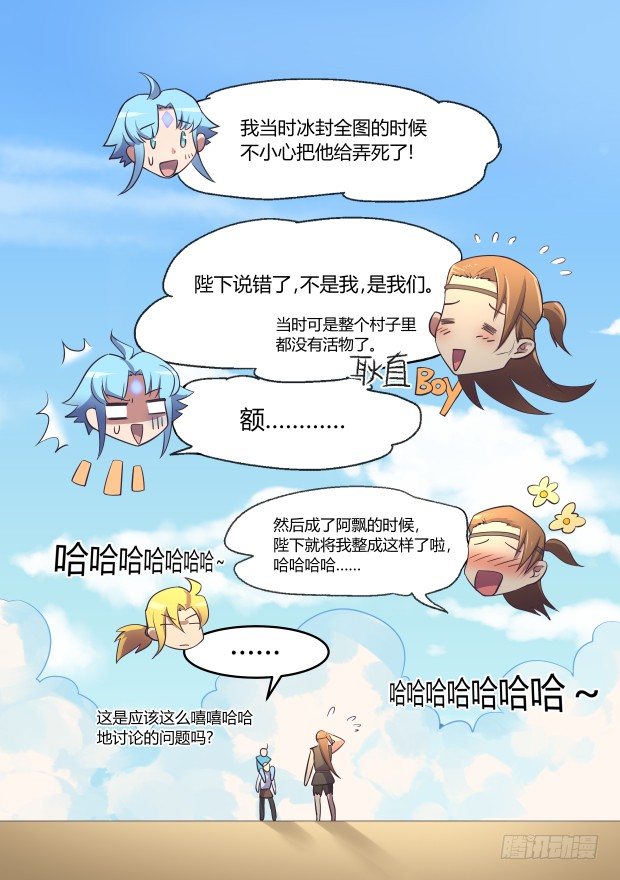 好久不见8