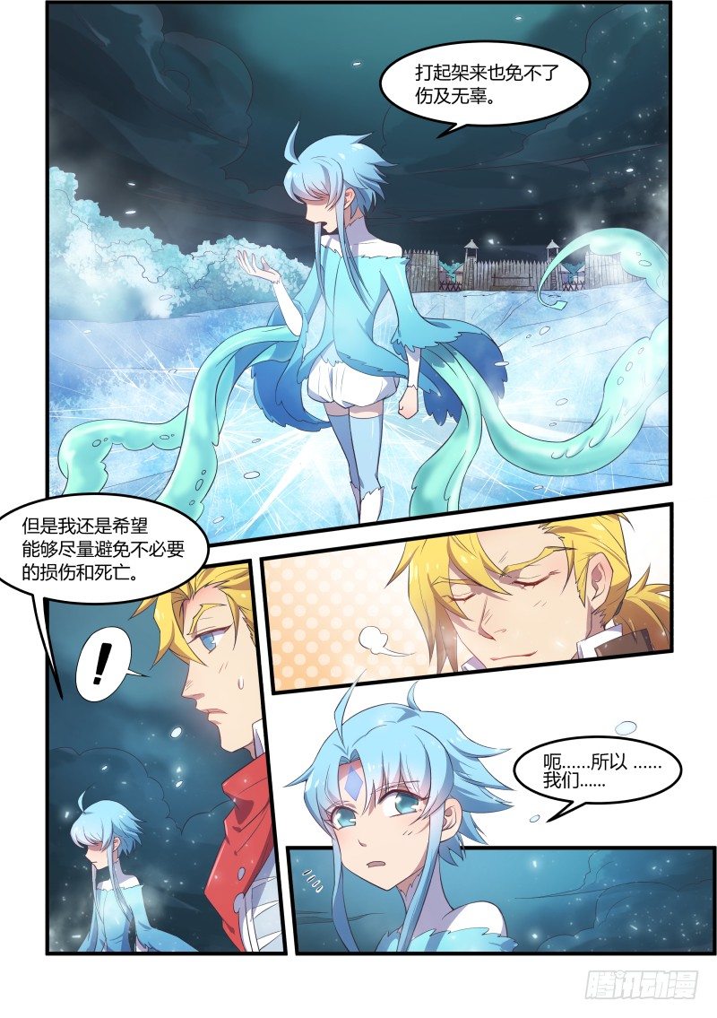 无邪6