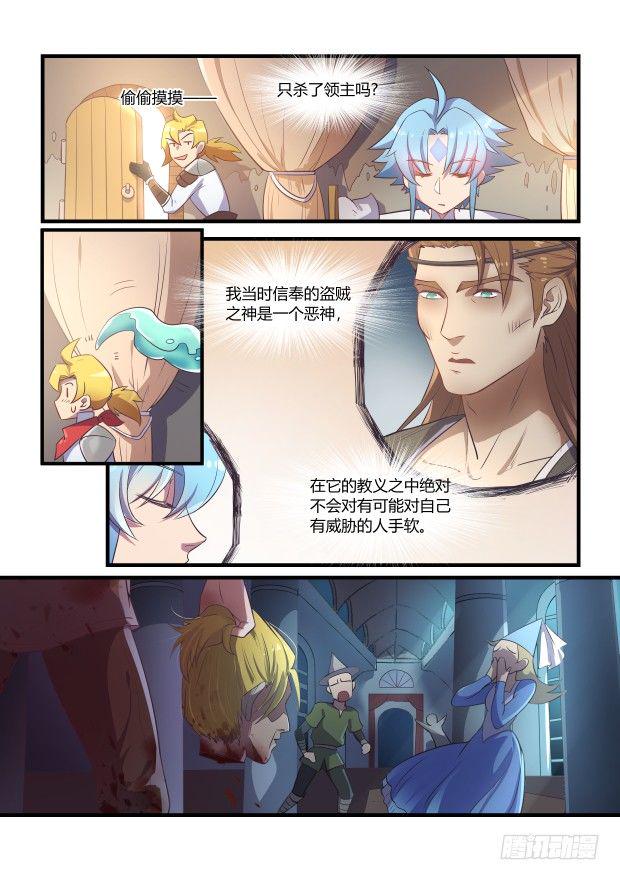 过去5