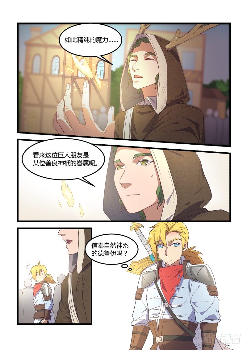 再遇2