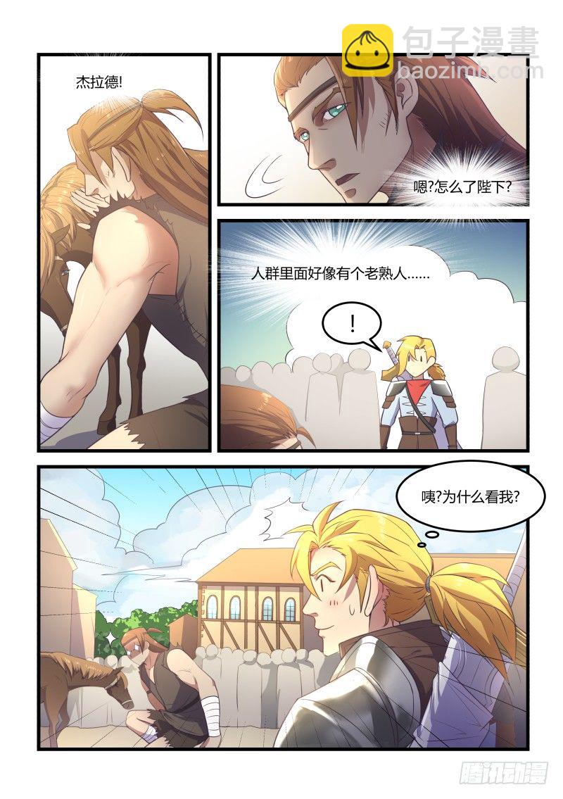 再遇4
