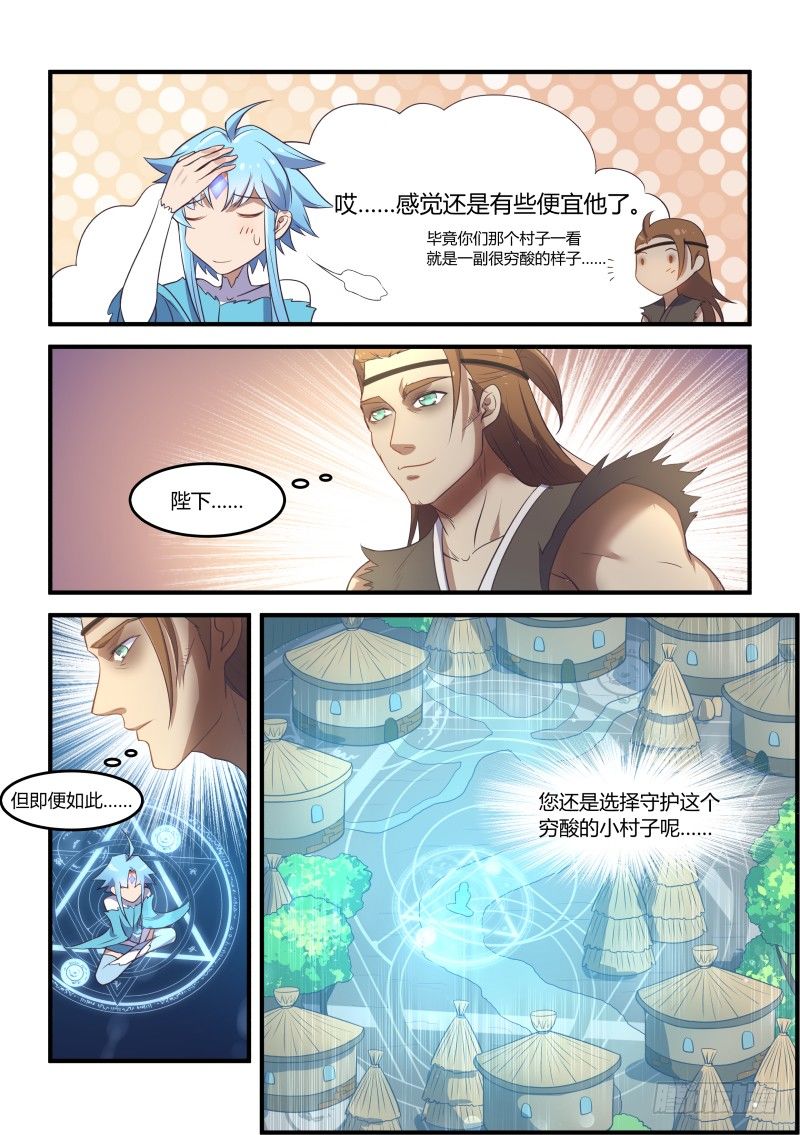路见不平6
