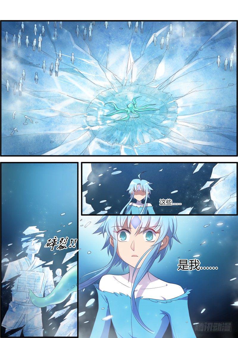 天真9
