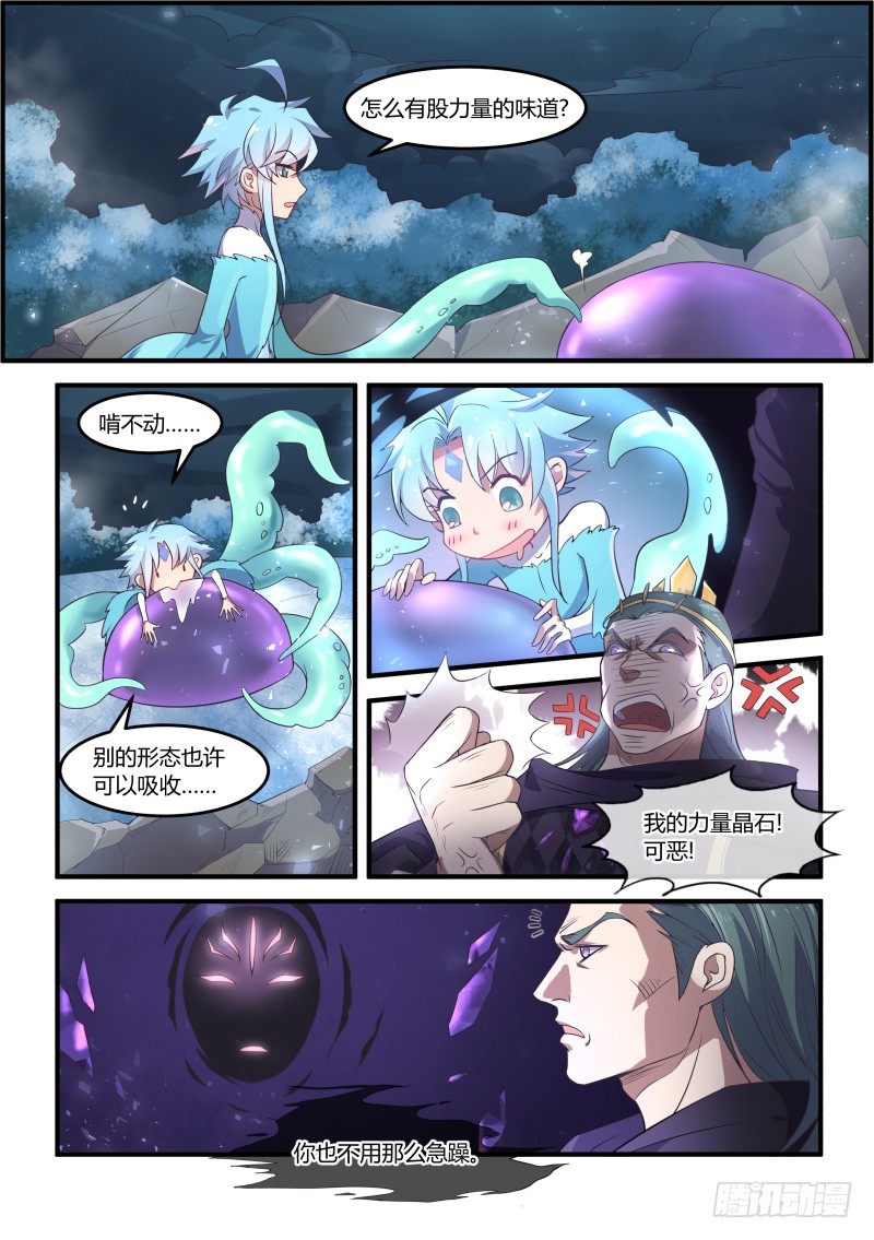 RPG？！2