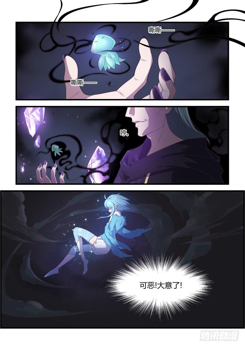 天真1