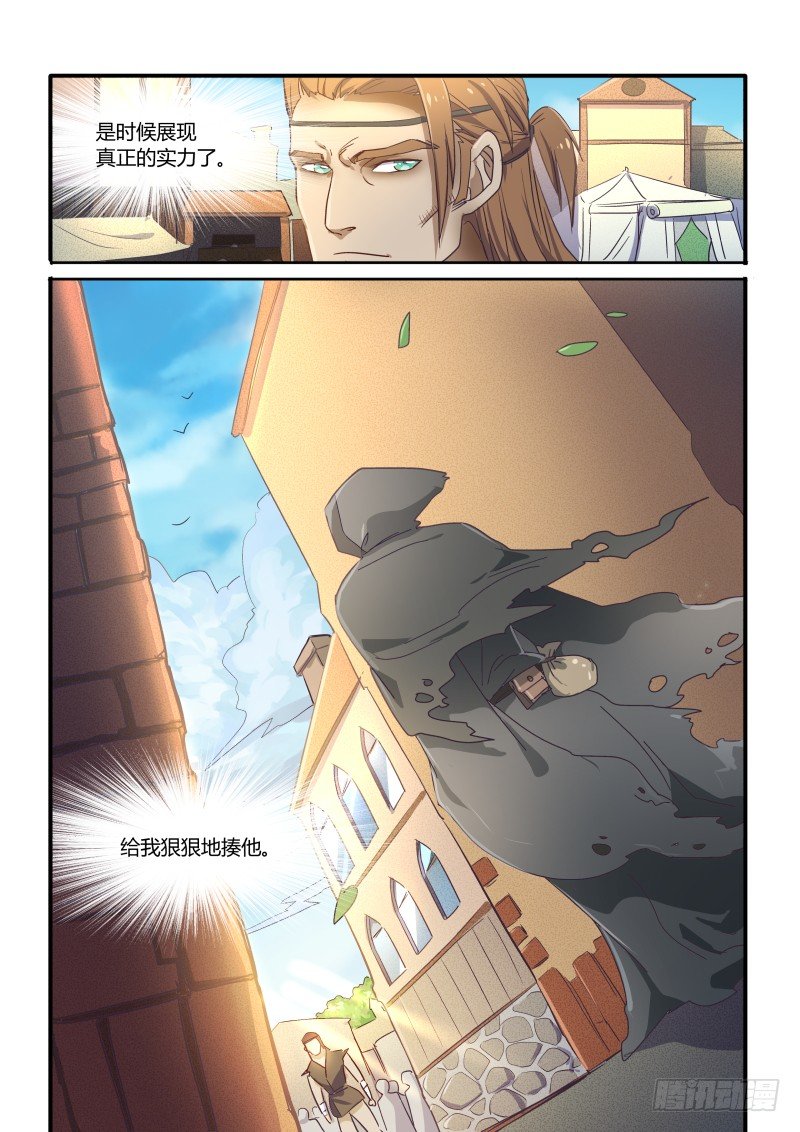 成神的条件10