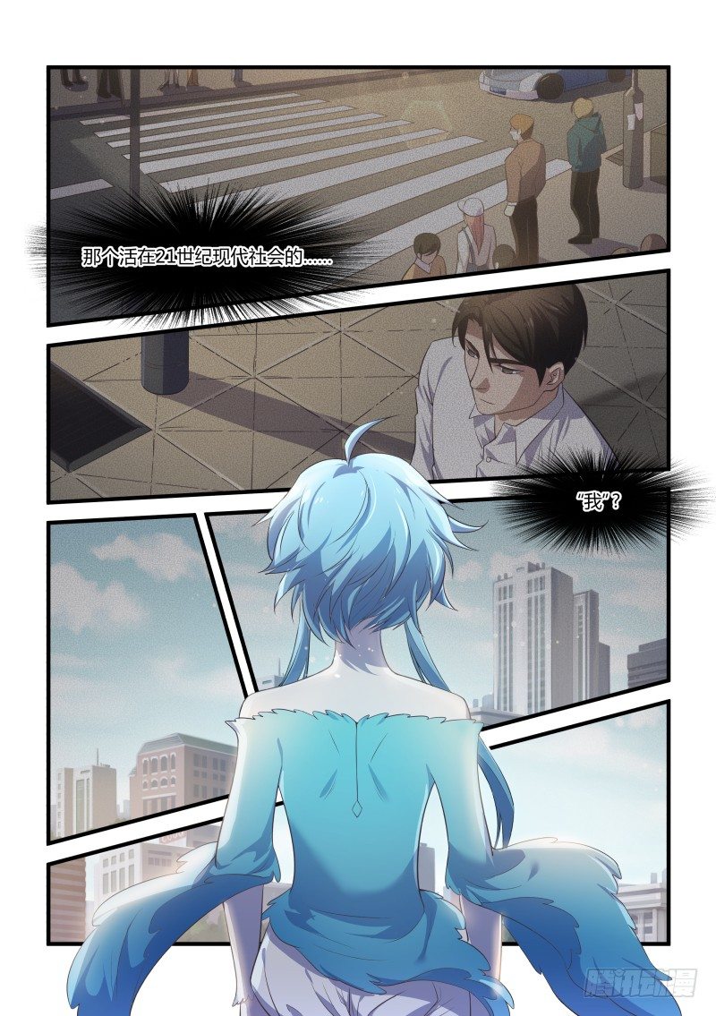 无邪3