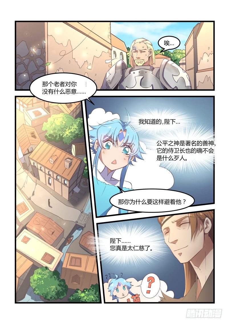 路见不平之二8