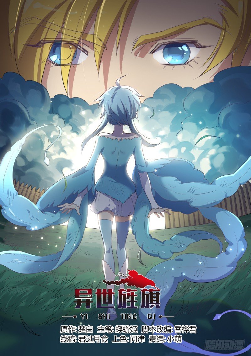 那家伙并没有那么冷血嘛0