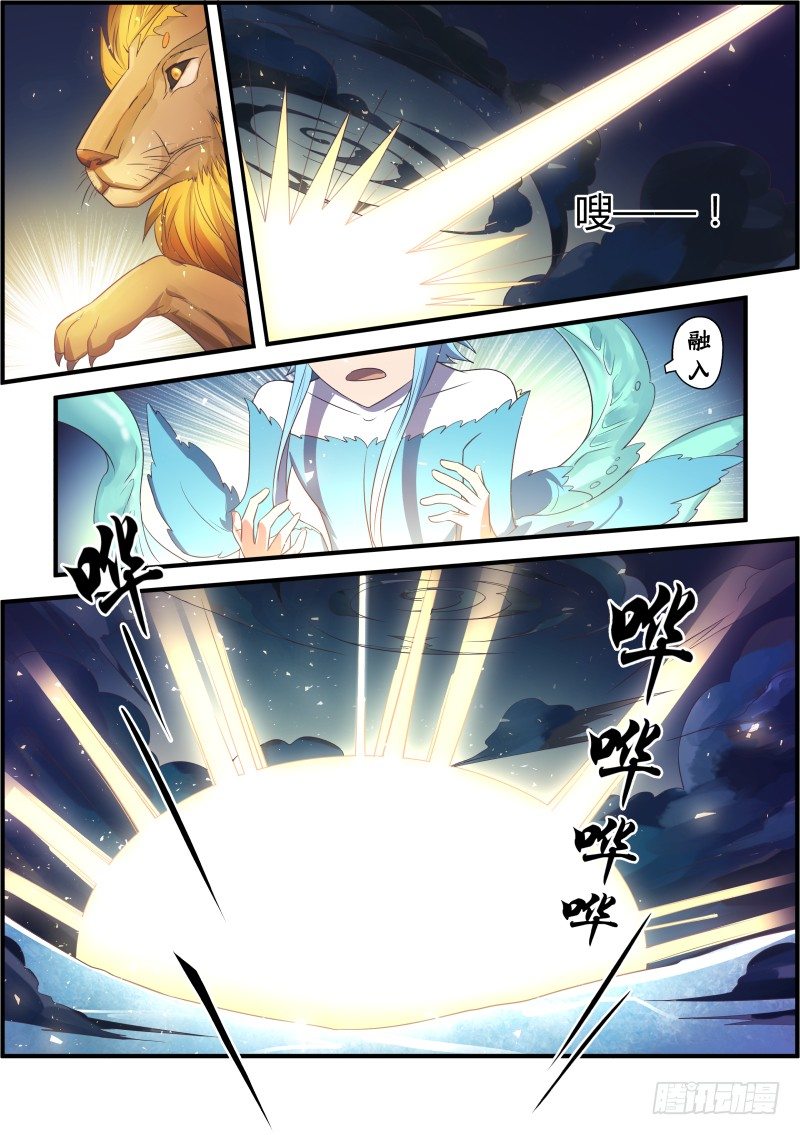 老夫钟意你！7
