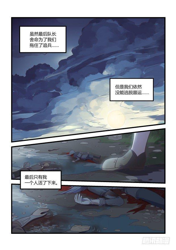 过去1
