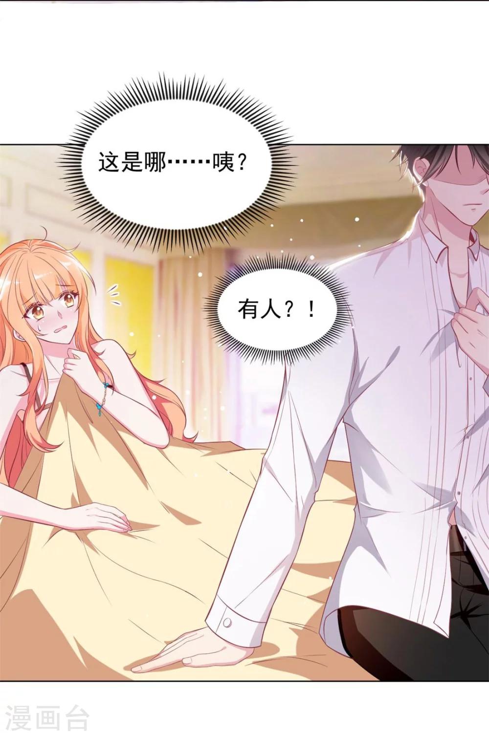 第1话 突然出现的男人4