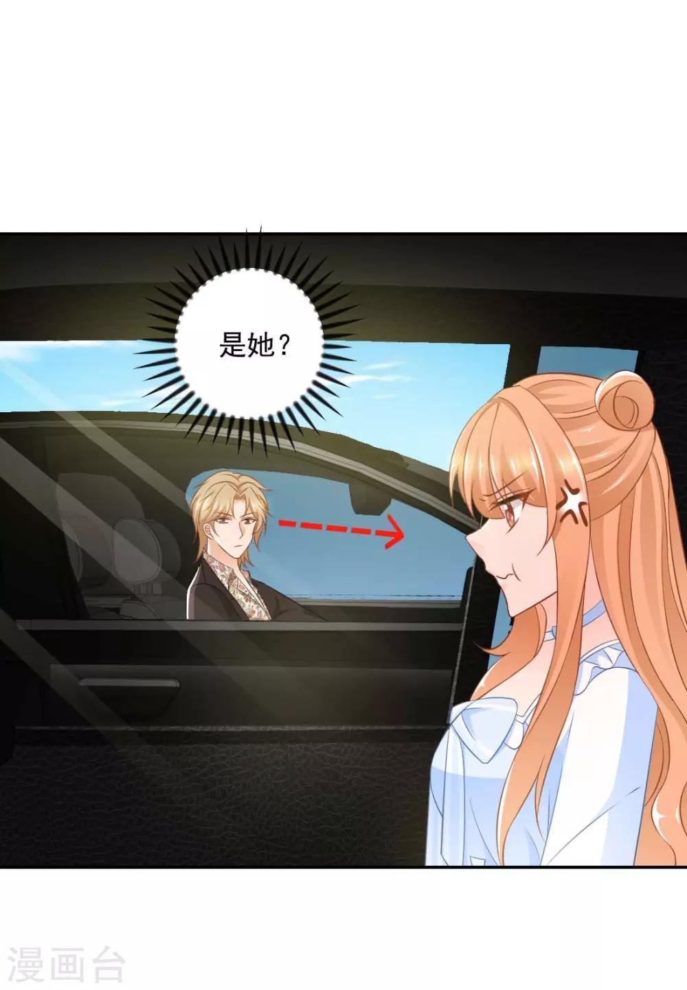第15话 我们重新开始吧！26
