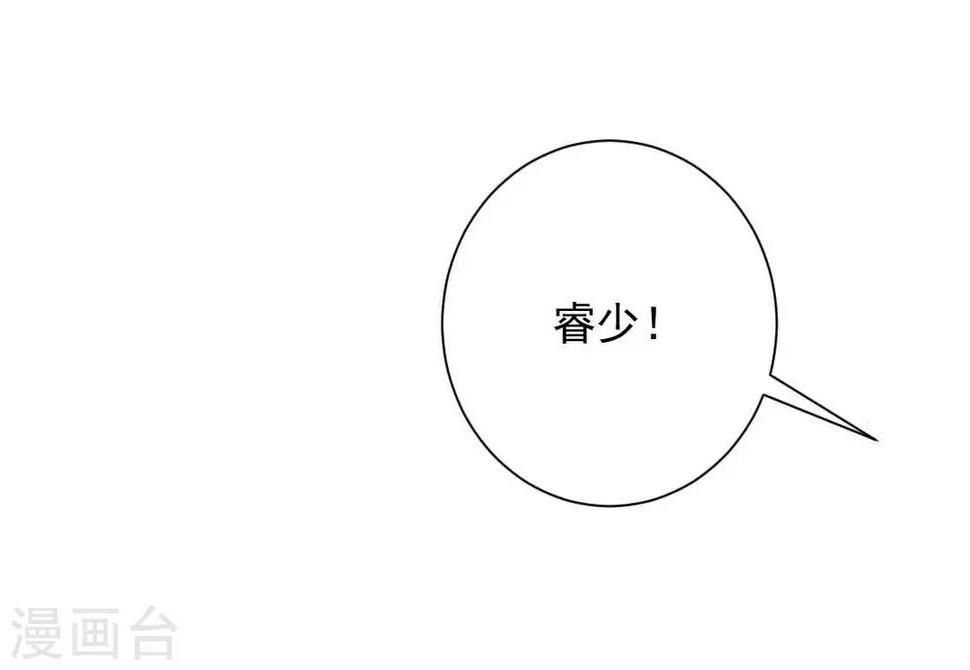 第6话 这，就是你要的继承人36