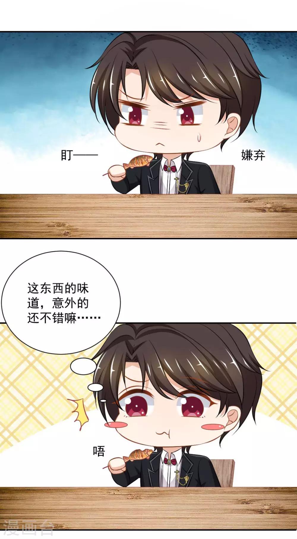 第一季最终话 为了她妥协18