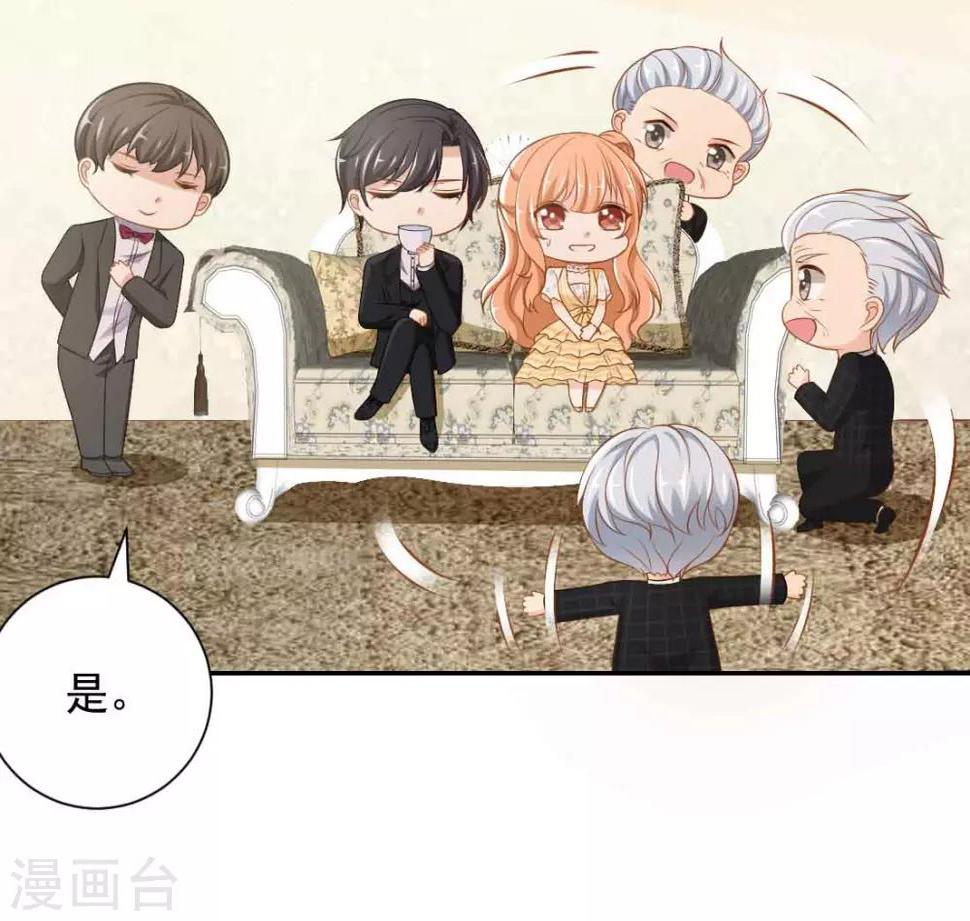 第6话 这，就是你要的继承人20