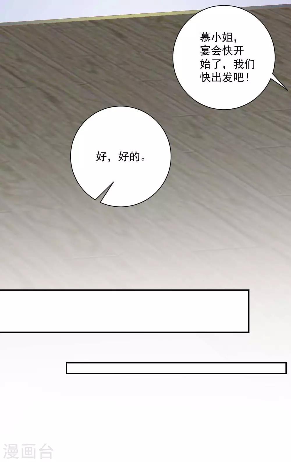 第9话 我叫你过来！17