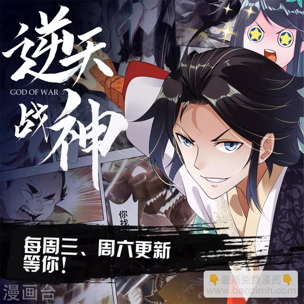 第22话 爷爷的推波助澜29