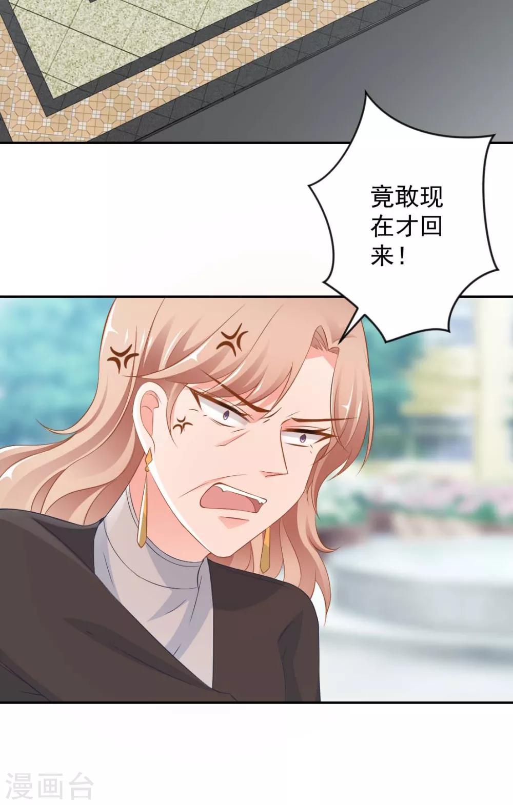 第7话 手感不错41