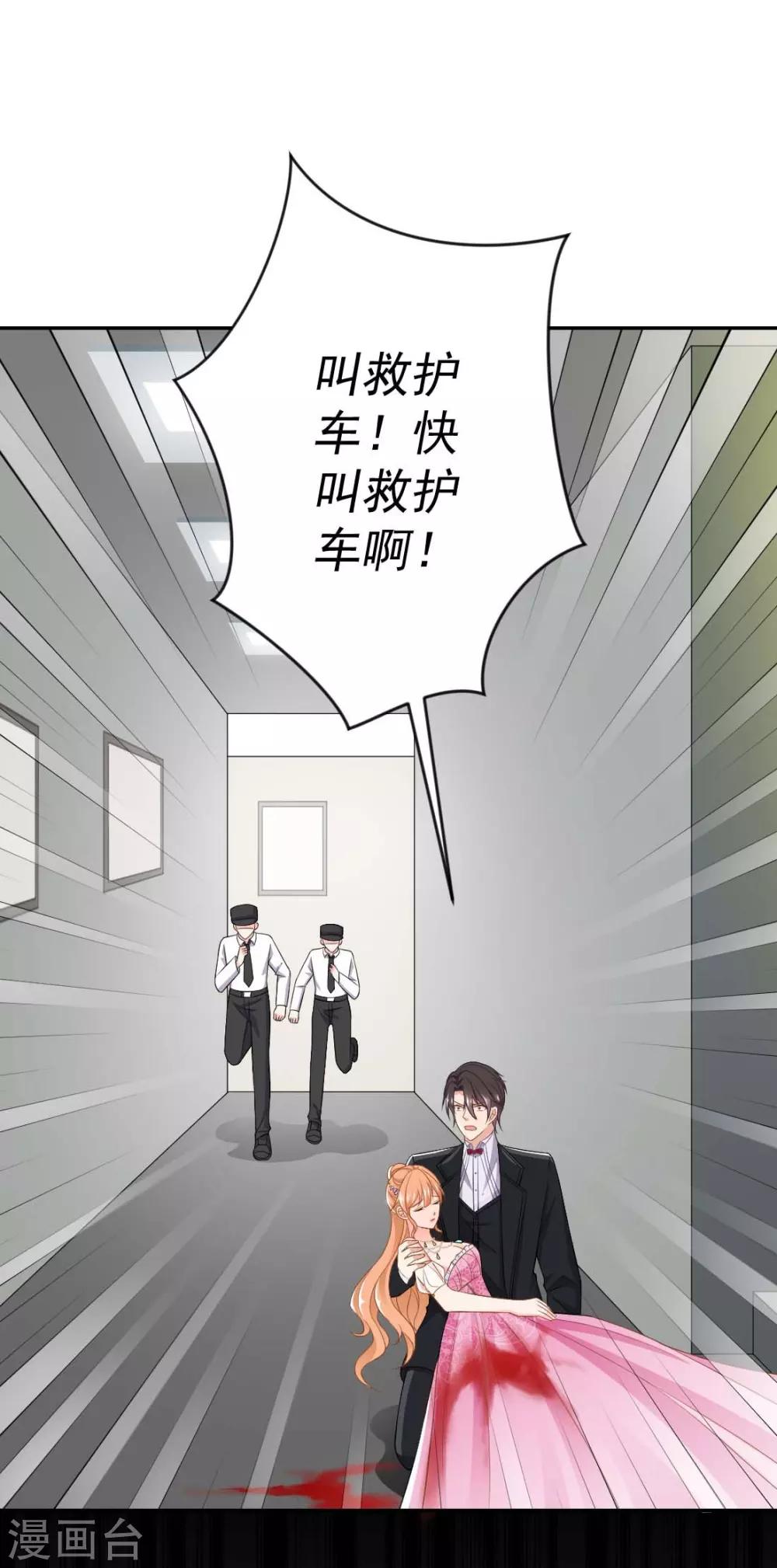 第10话 记住你的身份24