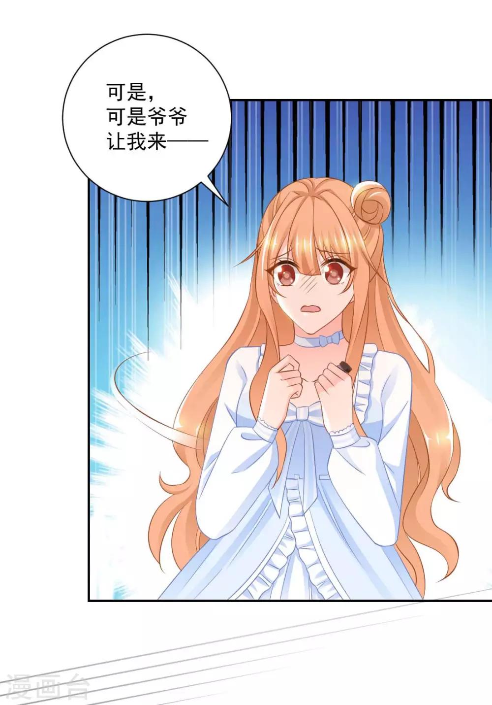 第17话 你怎么在这？！17