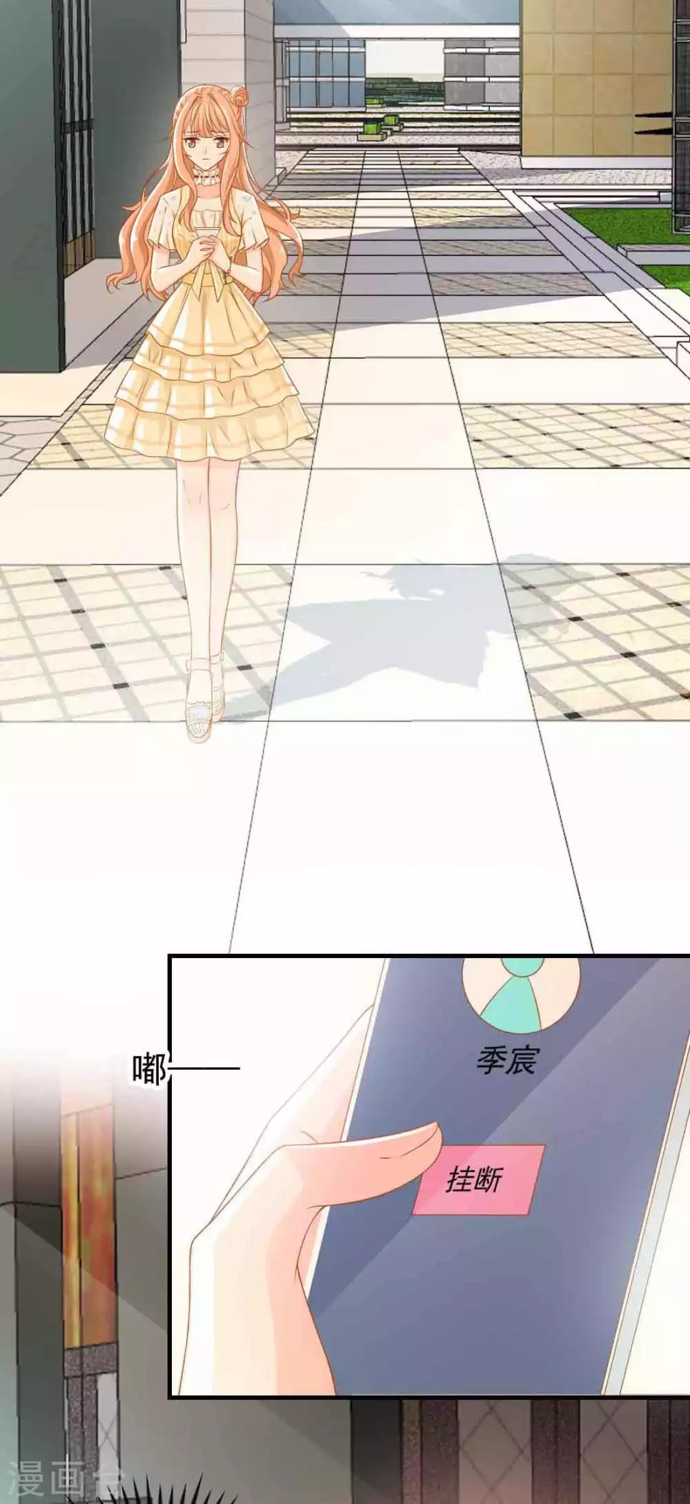 第4话 新老板居然是他3