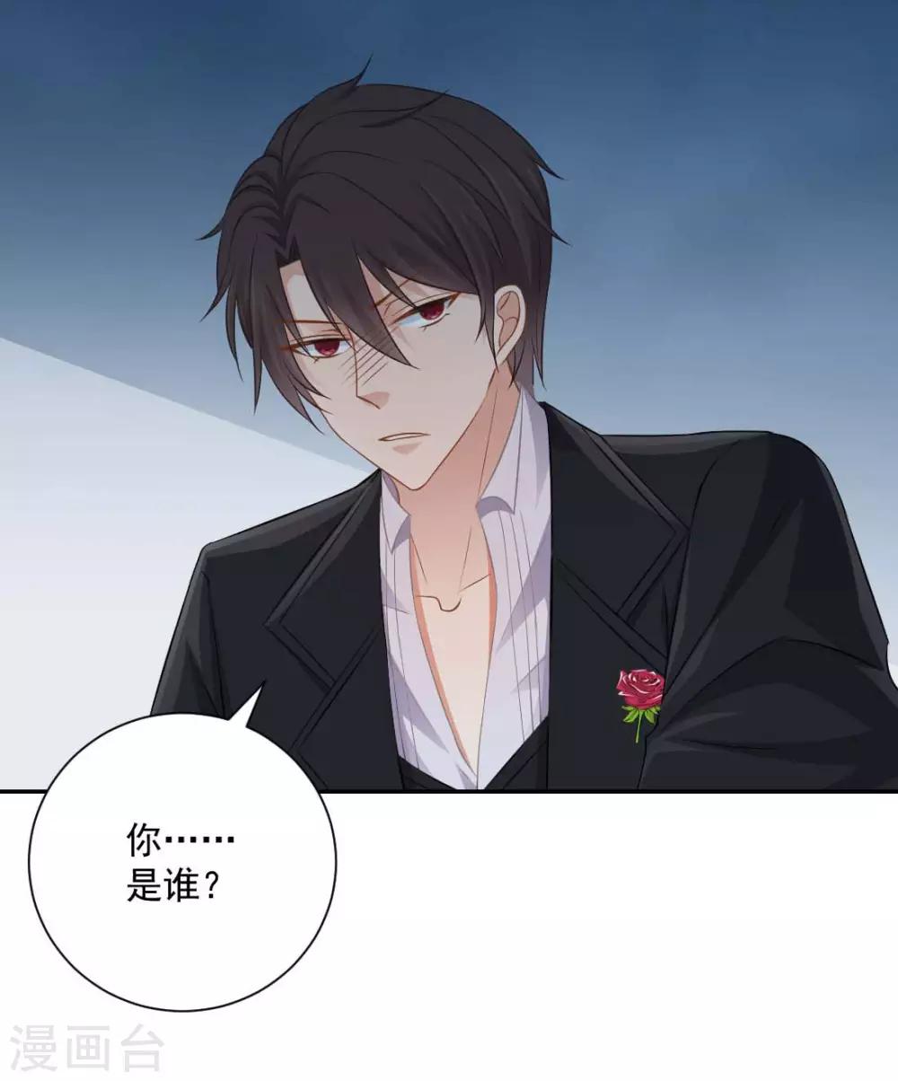 第17话 你怎么在这？！19