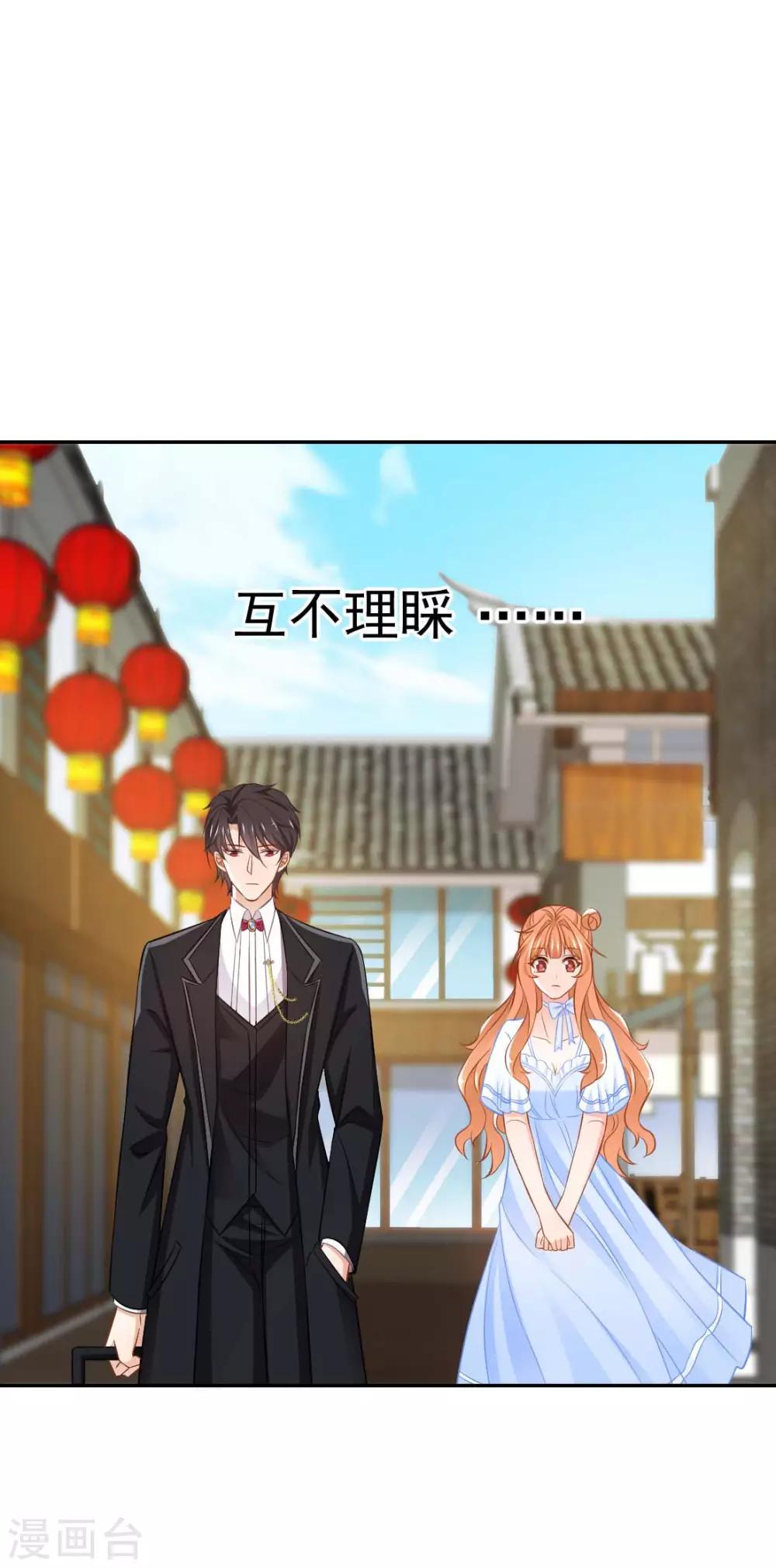 第22话 爷爷的推波助澜12