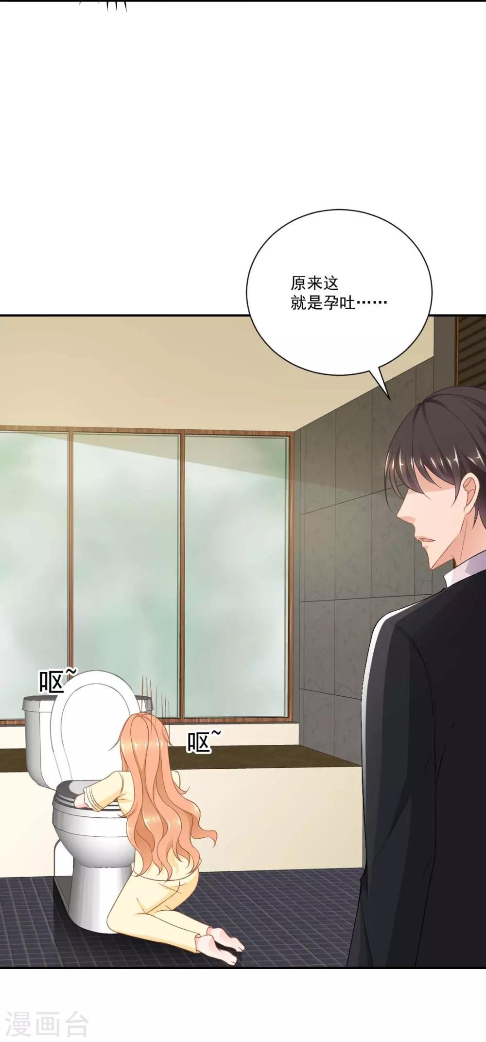 第13话 不准饿着我的孩子27