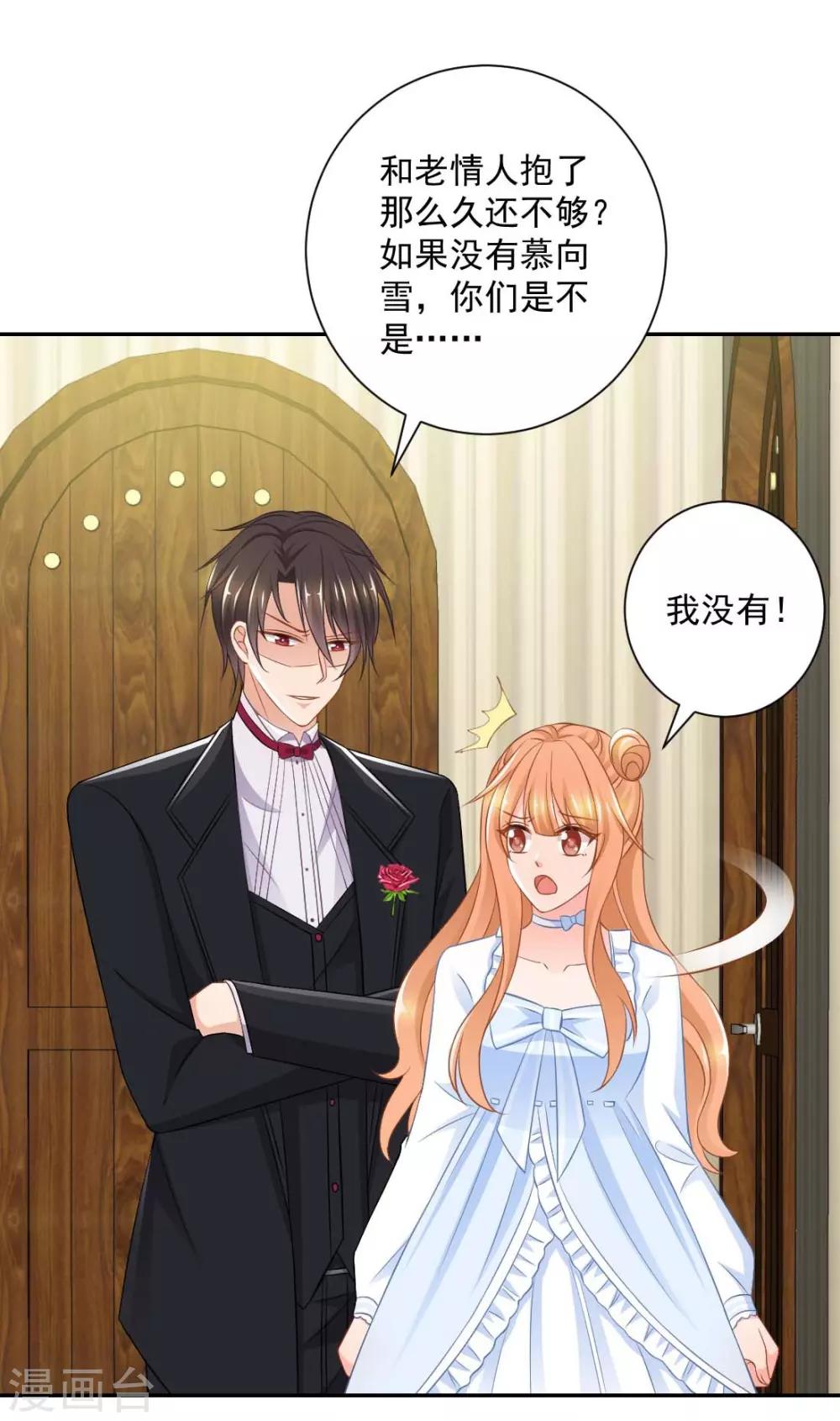 第15话 我们重新开始吧！19