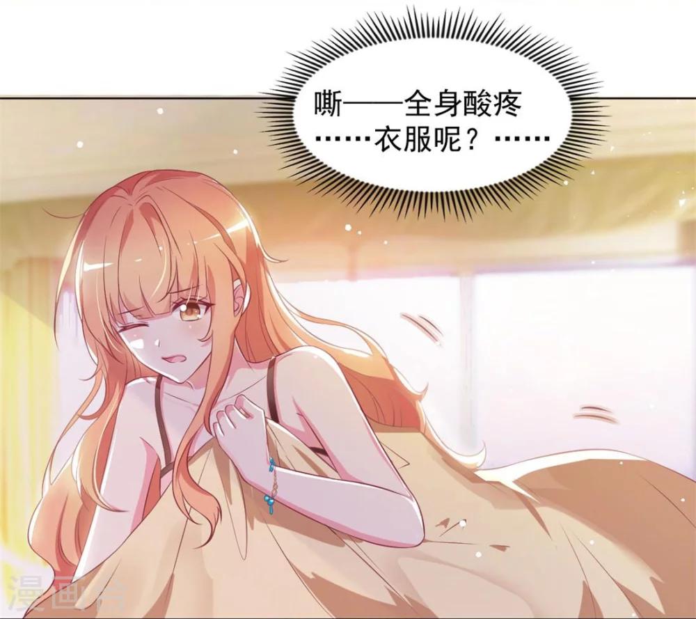 第1话 突然出现的男人3