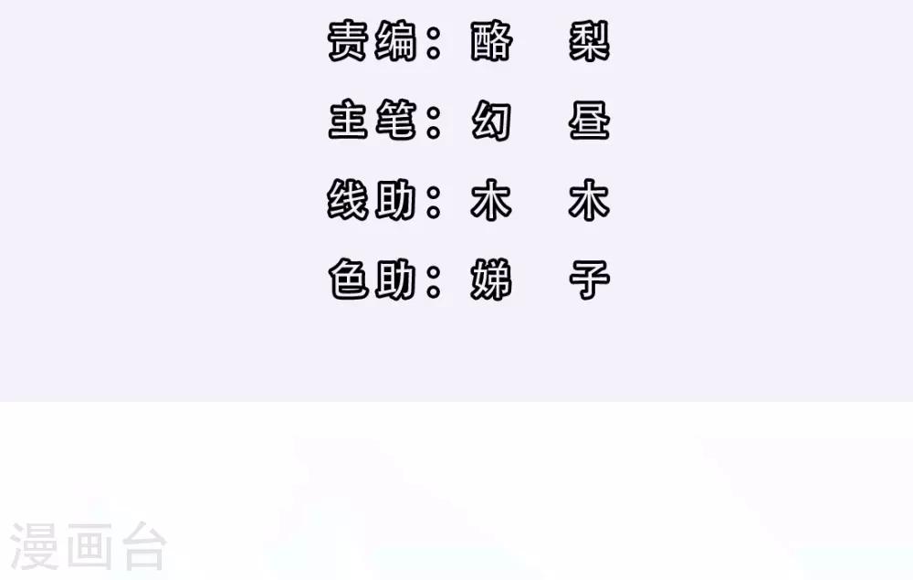 第6话 这，就是你要的继承人2