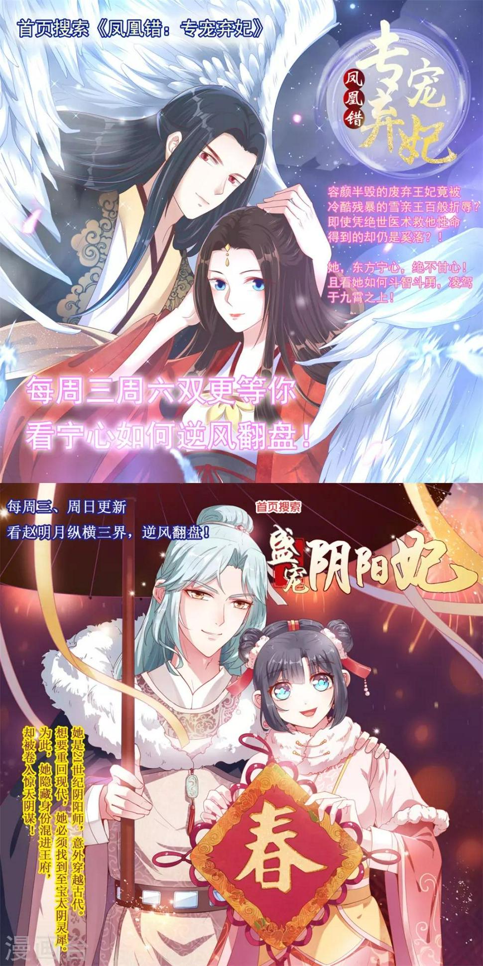 第19话 你不能这样对我！27