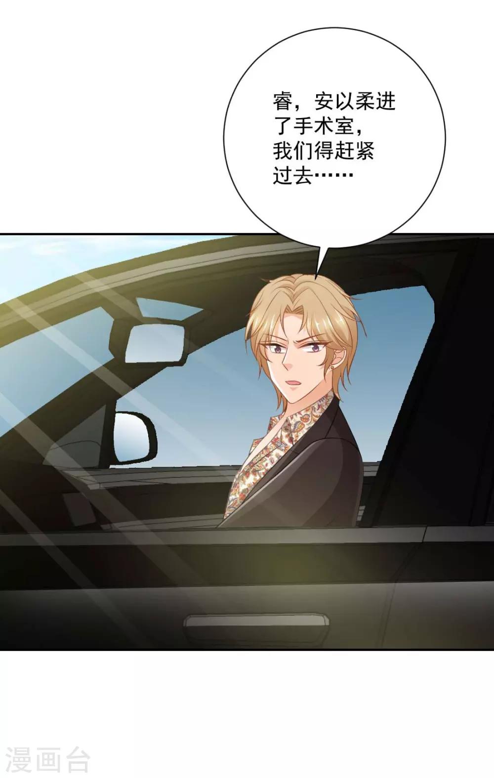 第15话 我们重新开始吧！24