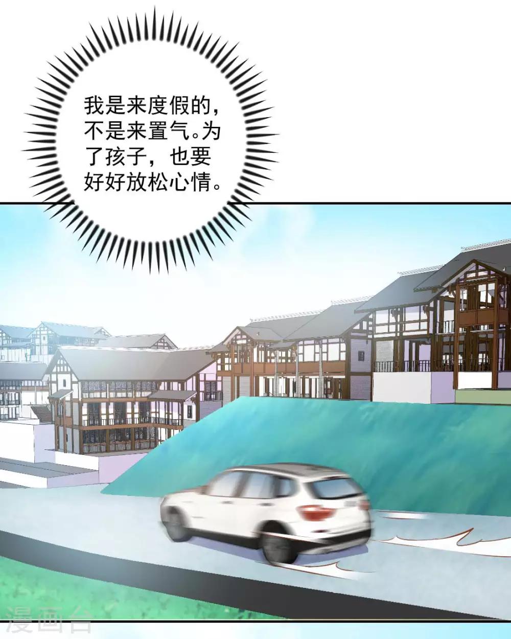 第22话 爷爷的推波助澜10