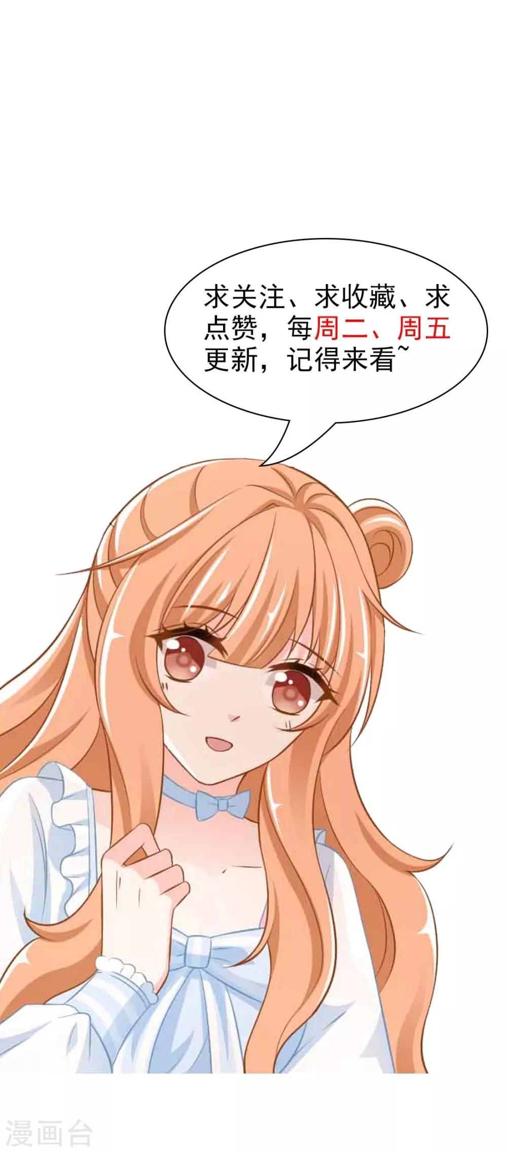 第13话 不准饿着我的孩子33