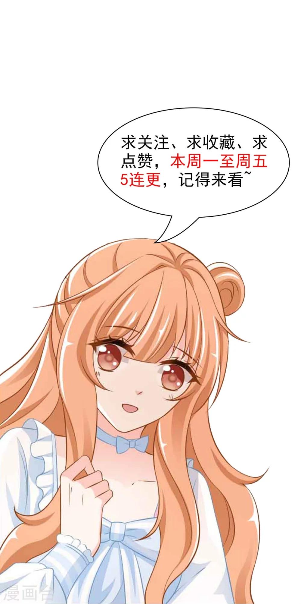 第1话 突然出现的男人32